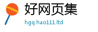 管家婆中特王中王及2025新澳门2025免费原料